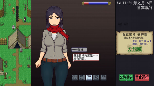 游戏画面5